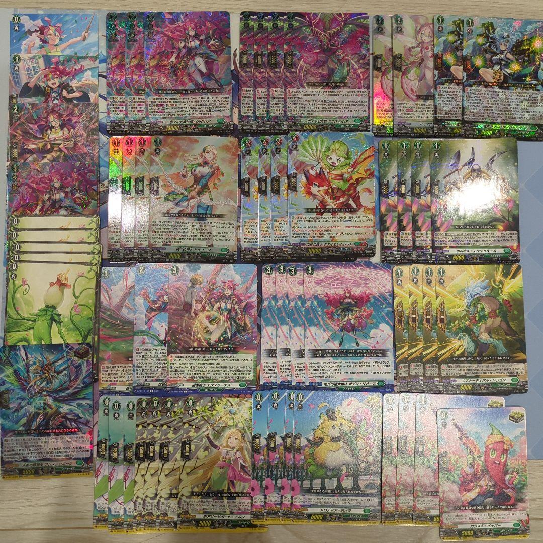 ベルクレア　デッキ