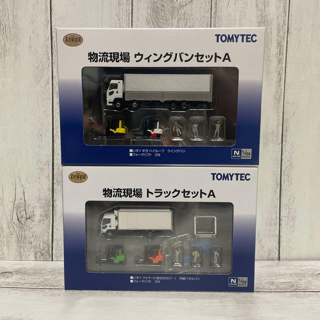 トミーテック 物流現場 ウィングバンセットA ＆トラックバンセットA 楽天市場】【トミーテック】 329572 トラックコレクション 物流現場