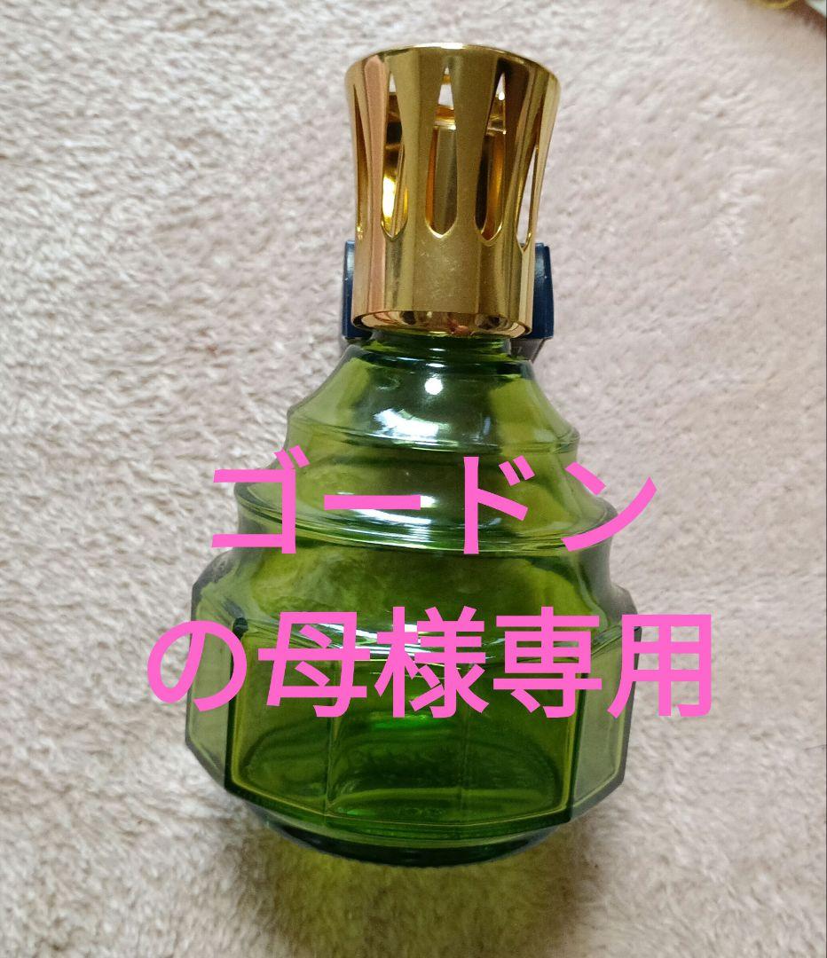 ランプベルジェオイル ゴードンの母