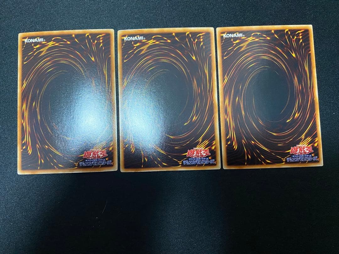 遊戯王 E・HERO プリズマー ウルトラ 3枚 セット ワンオーナー品