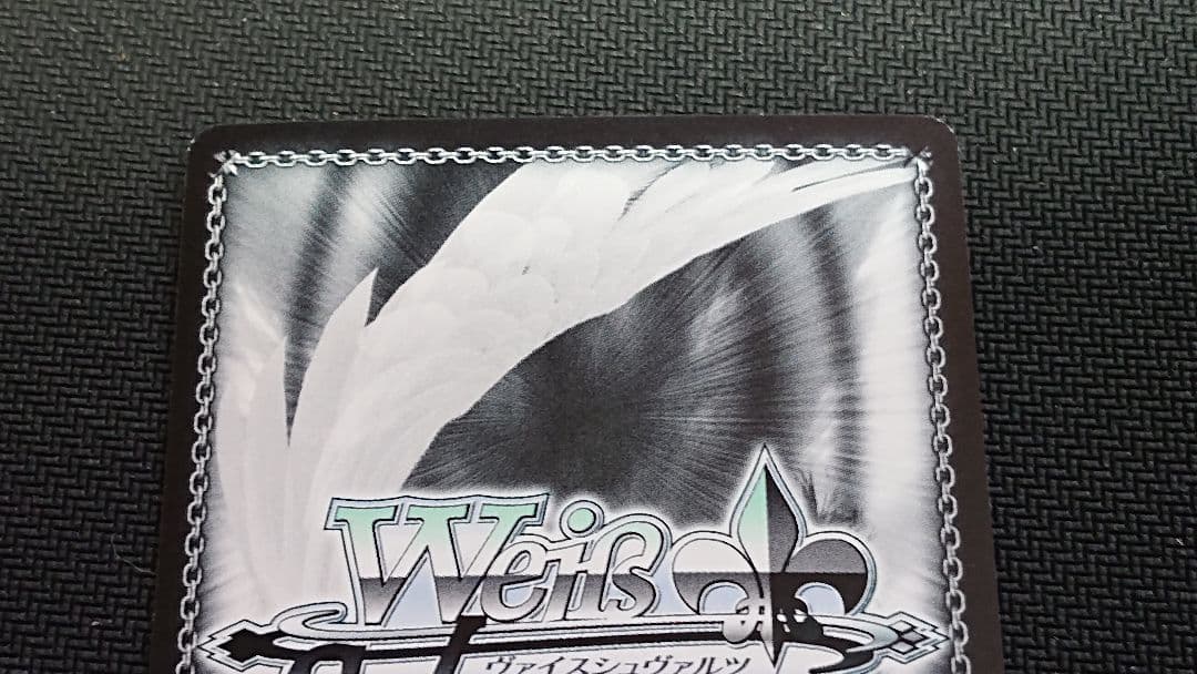 ヴァイス WS リリカルなのは SSP フェイト サイン 2枚 - メルカリ