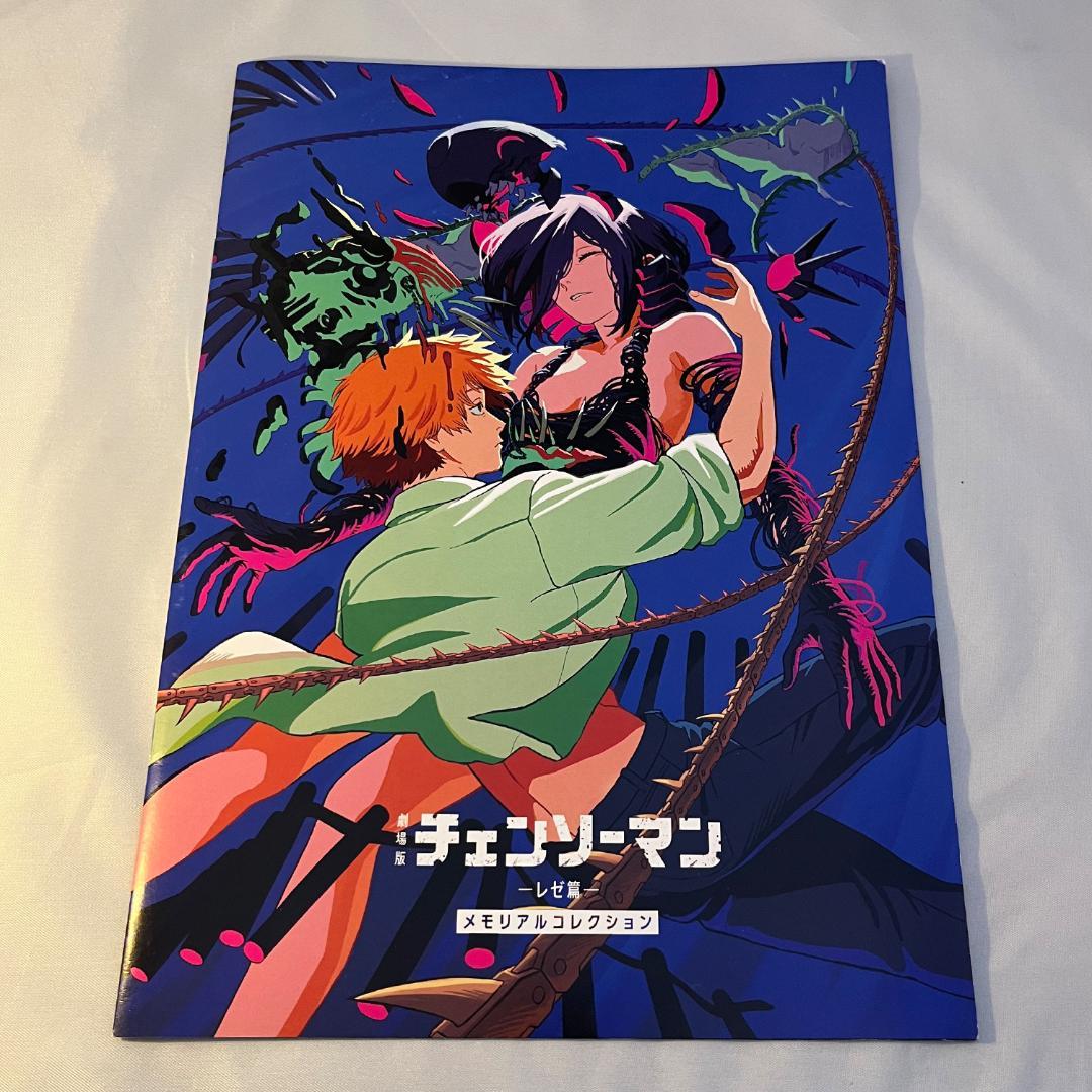 チェンソーマン 映画 入場特典 メモリアルコレクション CHAINSAWMAN