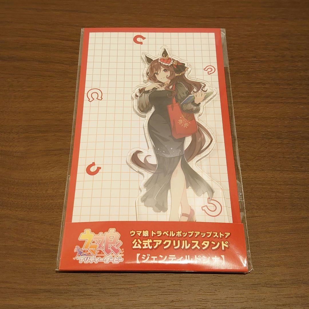 ウマ娘 トラベルポップアップストア アクリルスタンド ジェンティル