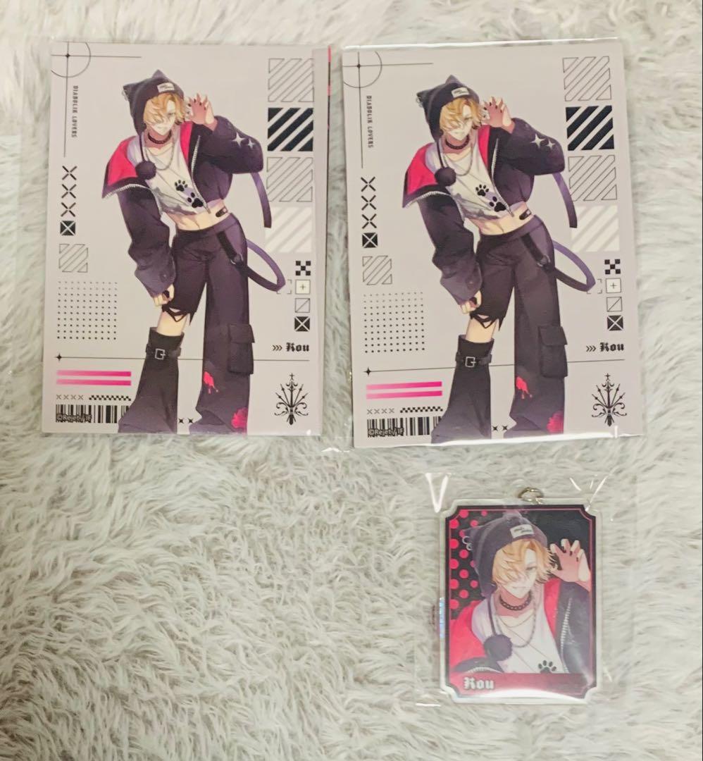 DIABOLIK LOVERS ディアラバ 無神 コウ ブロマイド 等 - メルカリ