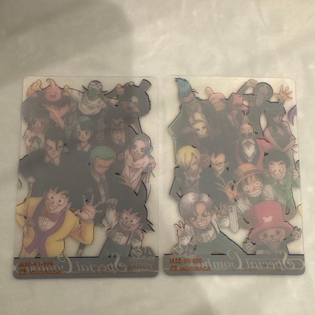 ドラゴンボール×ワンピース ジャンプ40周年 森永ウエハースカード 2枚