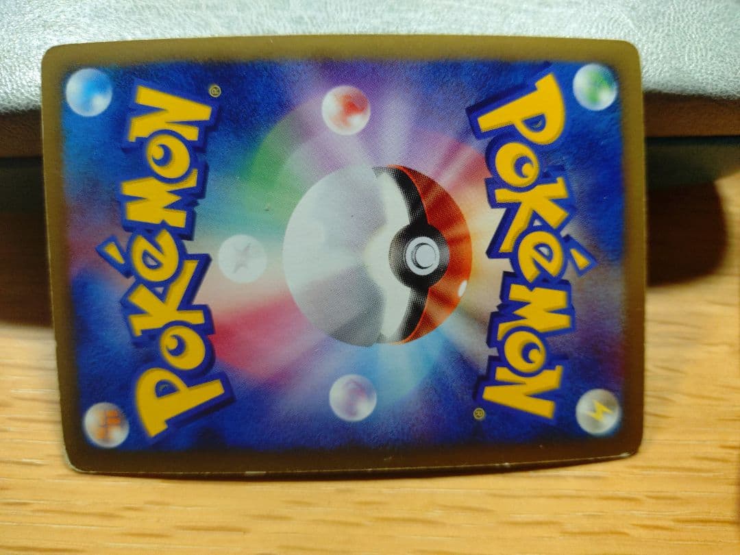 レックウザ ☆ 拡張パック 秘境の叫び DP5 DPBP#442 - メルカリ