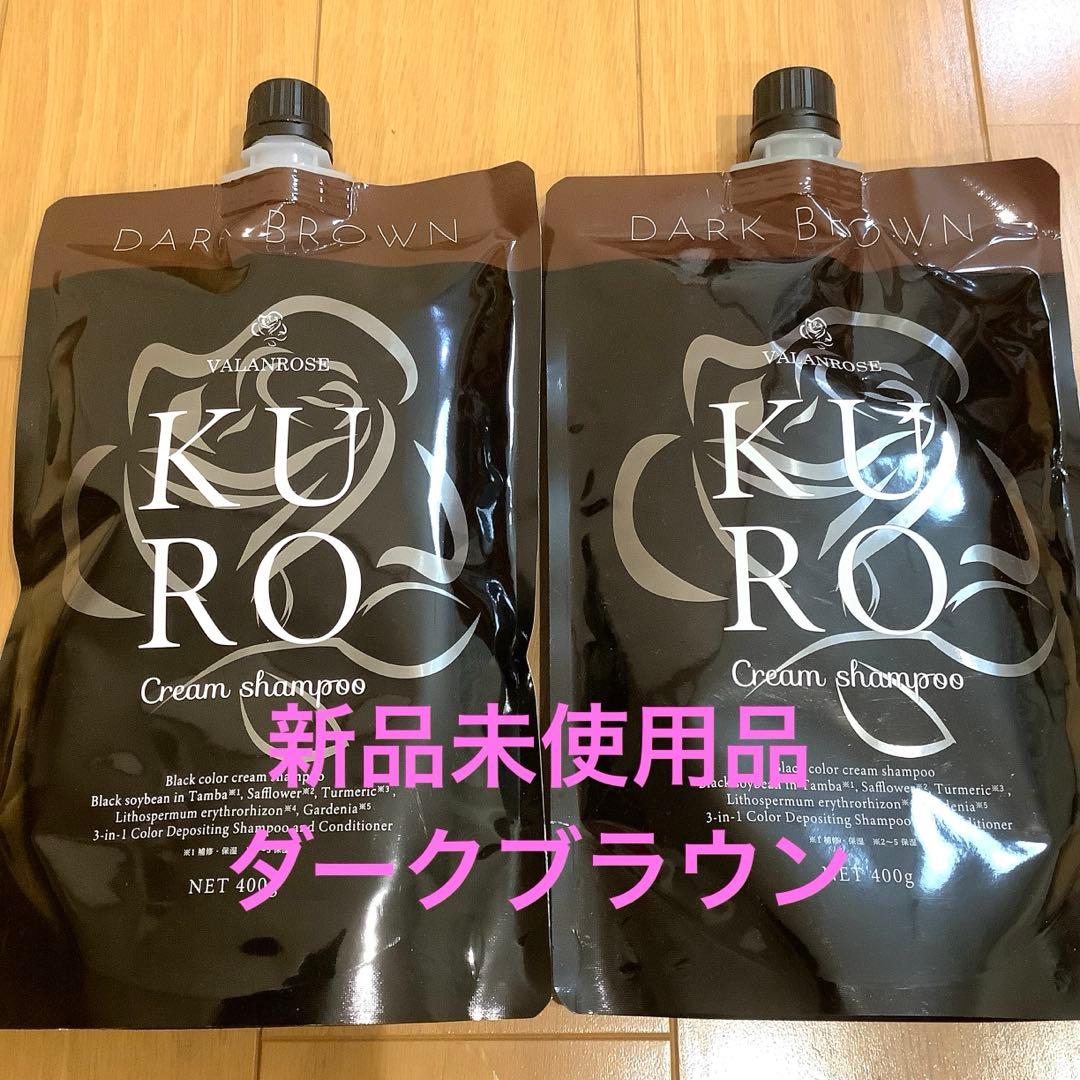 ダークブラウン　白髪染　シャンプーVALANROSE KURO400g 2個 VALANROSE（バランローズ） KUROクリームシャンプー 2個セット(400g×2