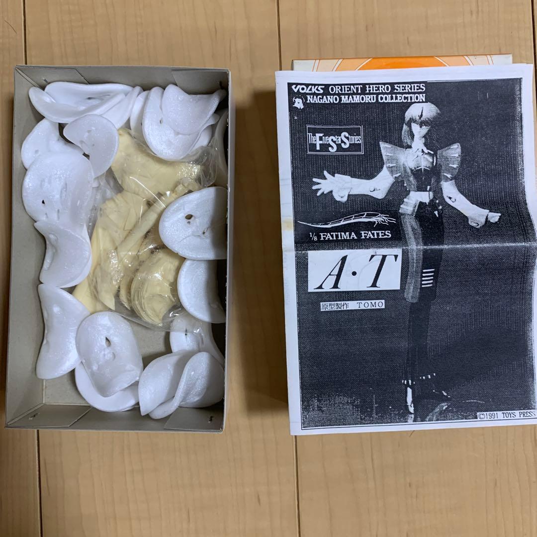 ボークス 1/8 ファティマ A・T - メルカリ