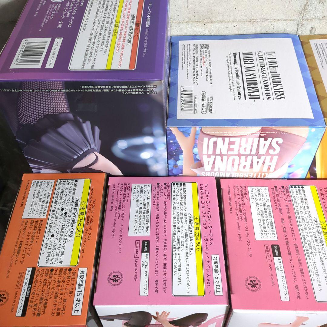 ToLOVEる ダークネス フィギュア ９点セット