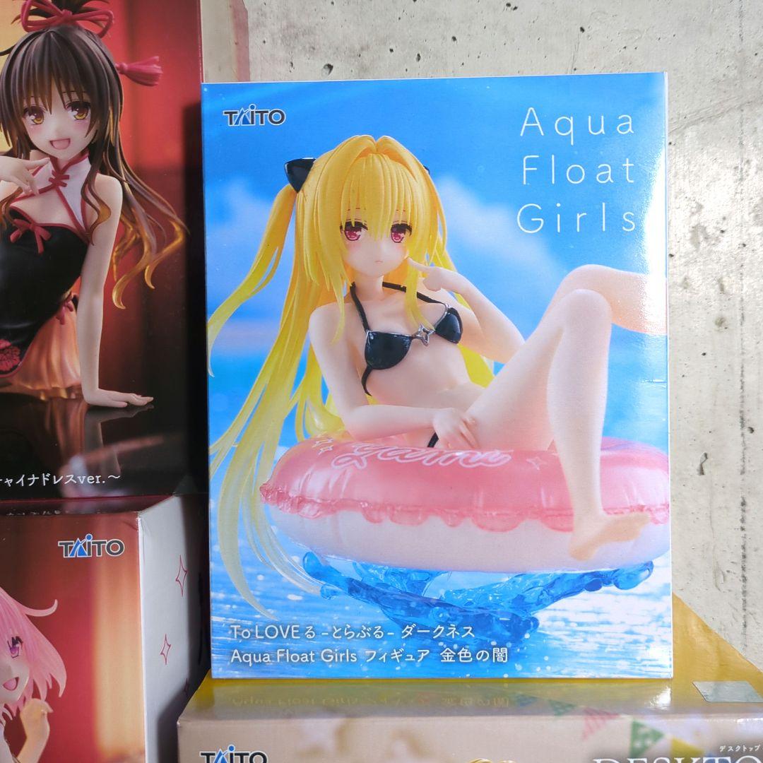 ToLOVEる ダークネス フィギュア ９点セット