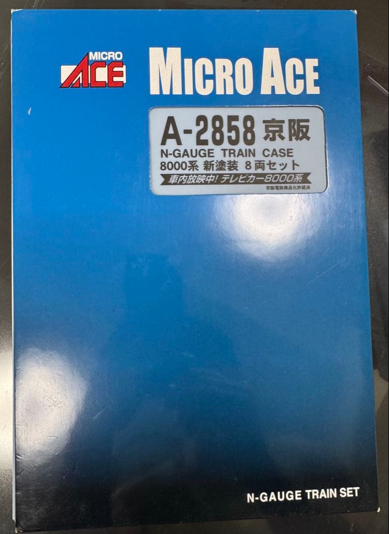 MICRO ACE A-2858 京阪8000系 新塗装8両セット