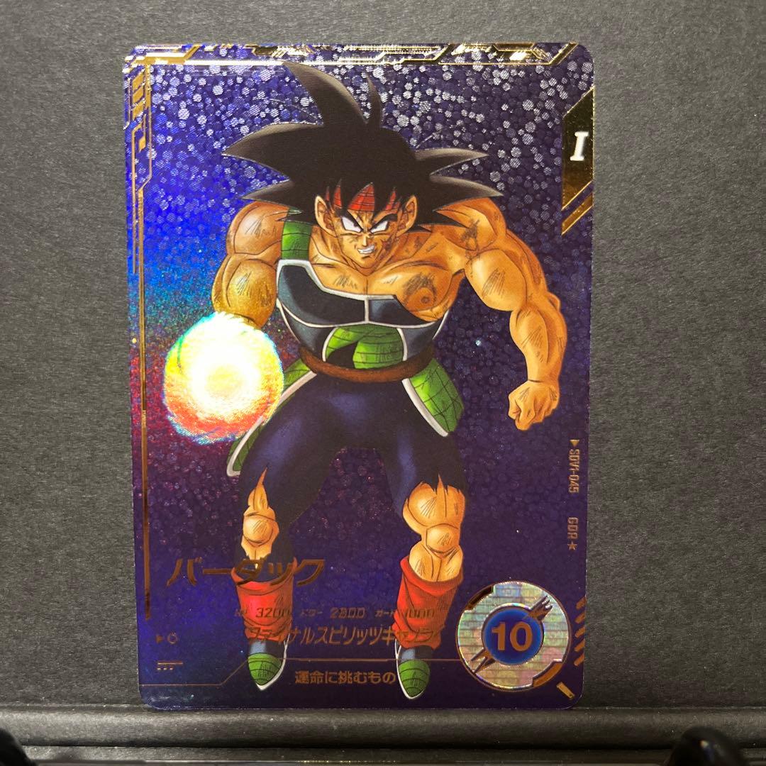 SDV1-045 バーダック　パラレル SDV1-045 バーダック GDR パラレル ドラゴンボールスーパーダイバーズ