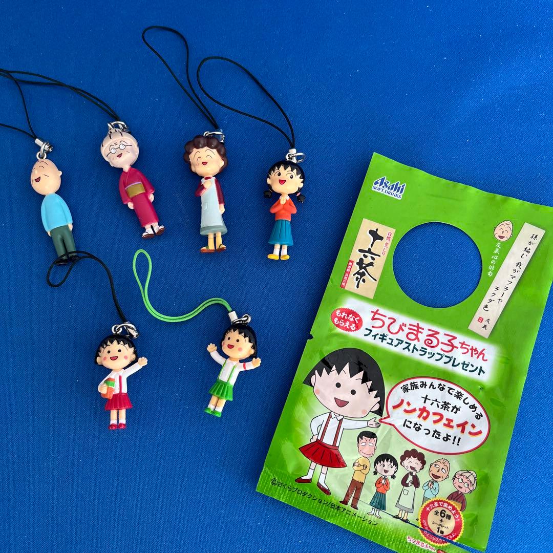 非売品】 ちびまる子ちゃん 十六茶ストラップ6種セット - メルカリ