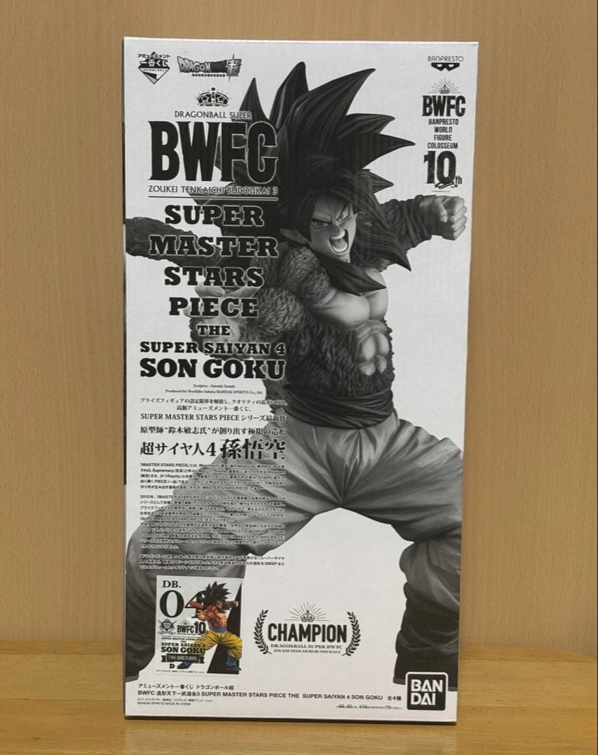 SMSP BWFC 超サイヤ人4 孫悟空 D賞　04
