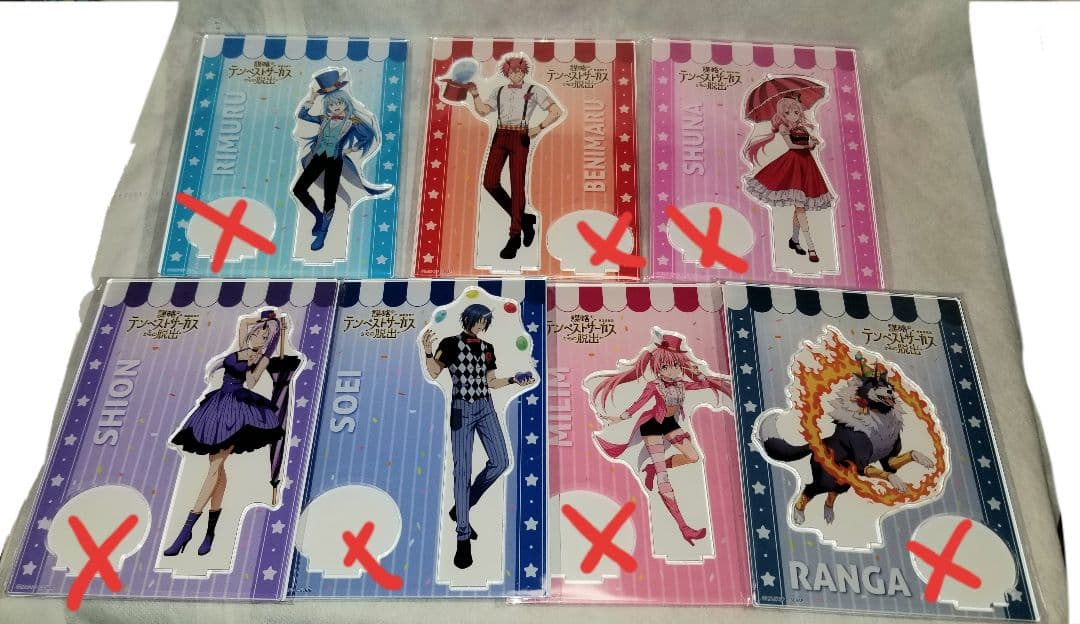 転スラ テンペストサーカス セット1