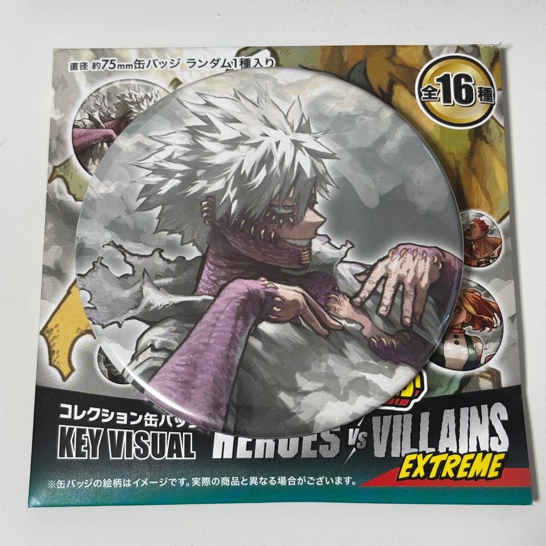 ヒロアカ原画展 缶バッジ 荼毘 - メルカリ