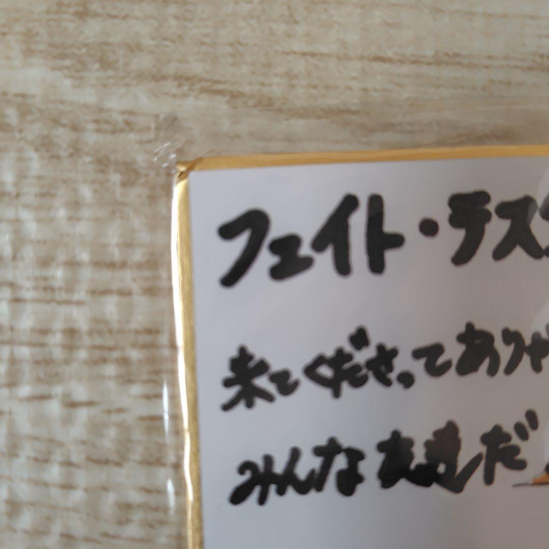 魔法少女リリカルなのは フェイト 水樹奈々 複製サイン色紙 - メルカリ