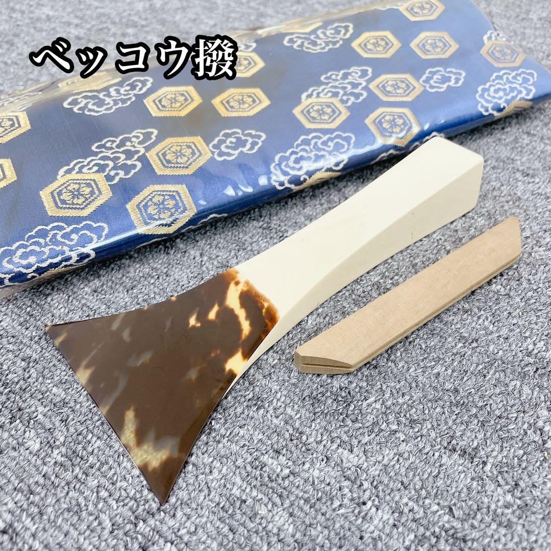 三味線 バチ 鼈甲撥 べっこう 和楽器