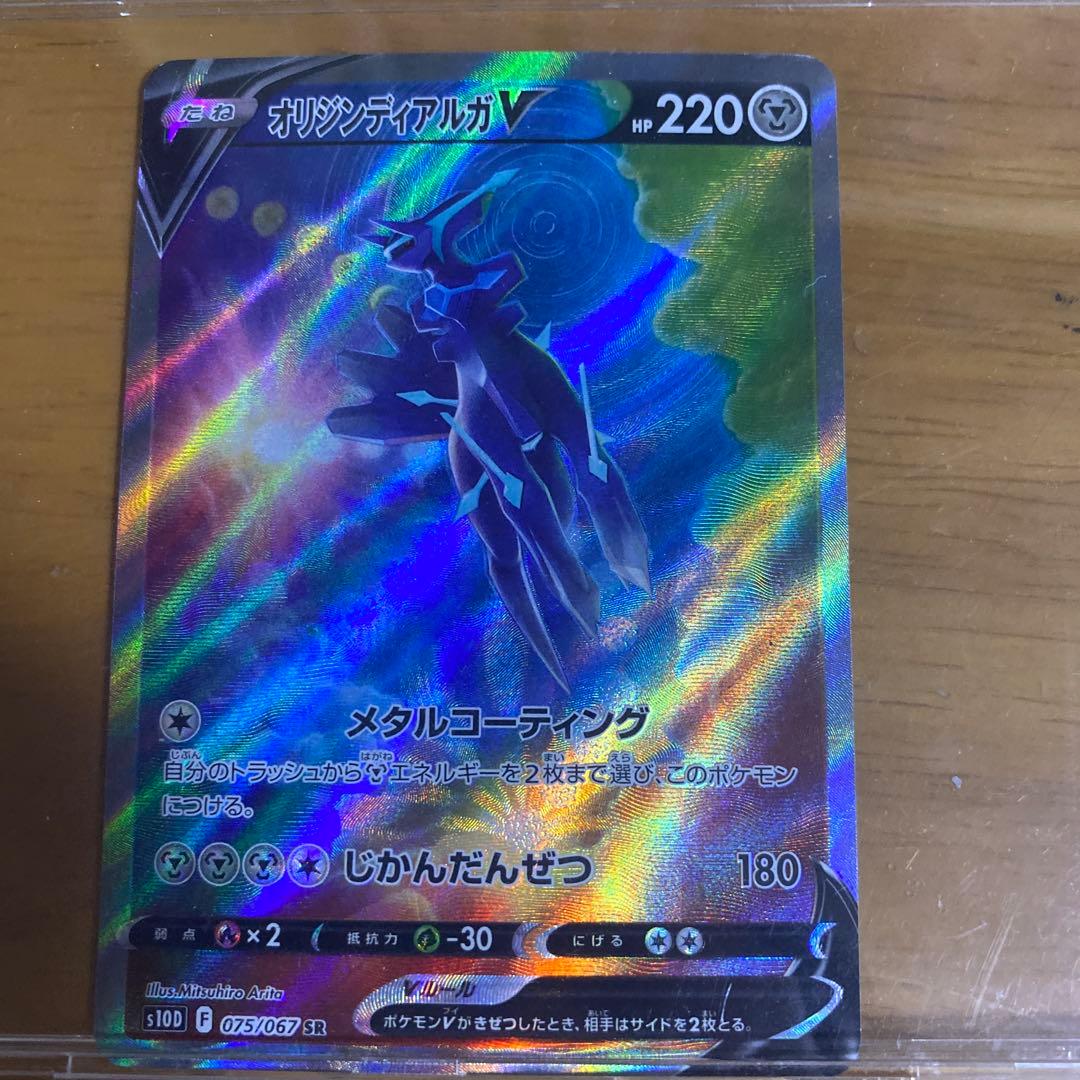 ポケモンカードです