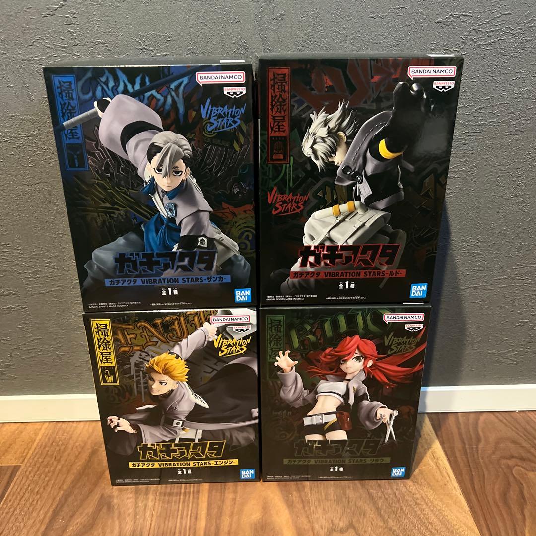 ガチアクタ フィギュア VIBRATION STARS 4種セット
