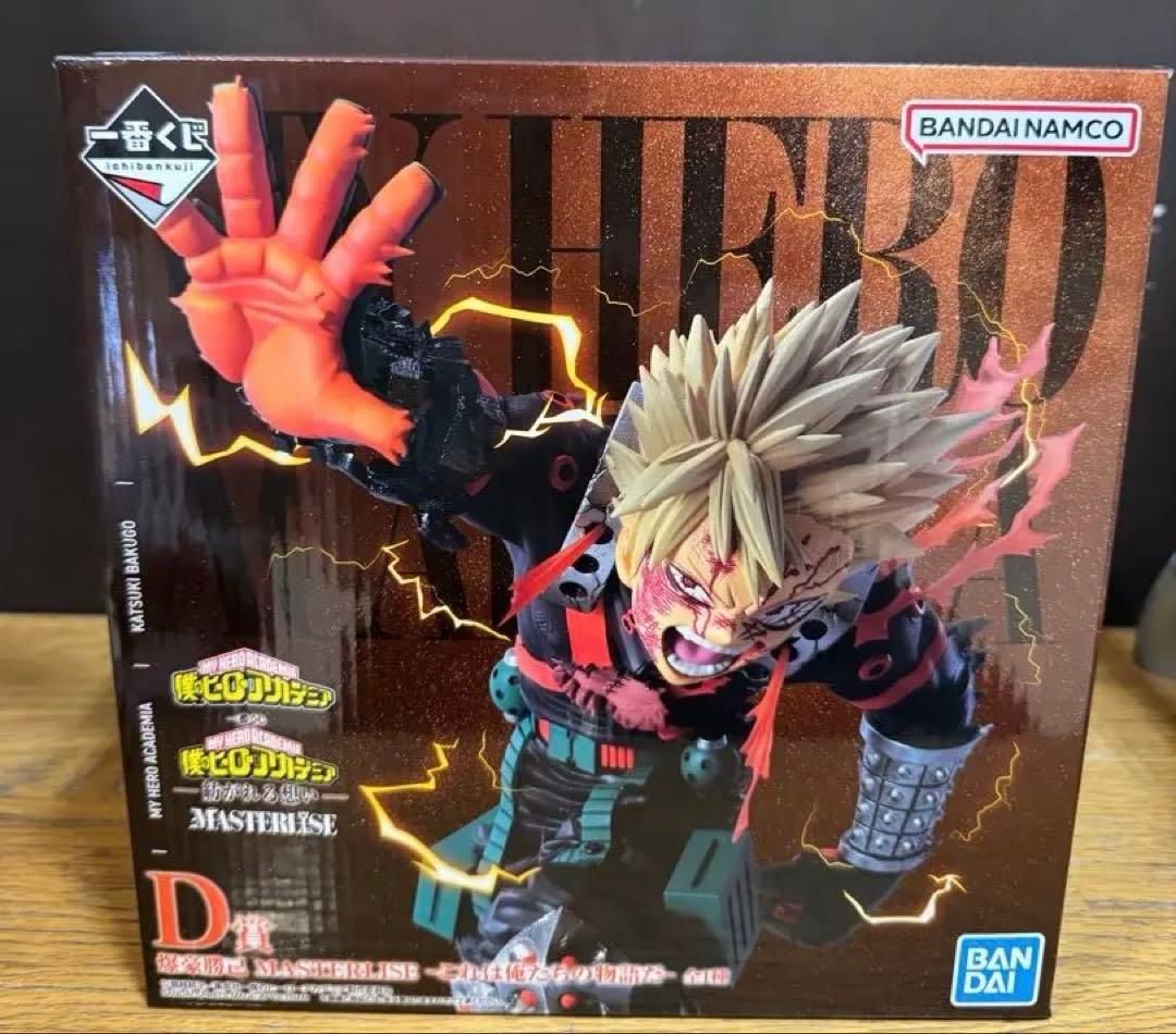 僕のヒーローアカデミア　一番くじ　紡がれる想い　D賞　爆豪勝己