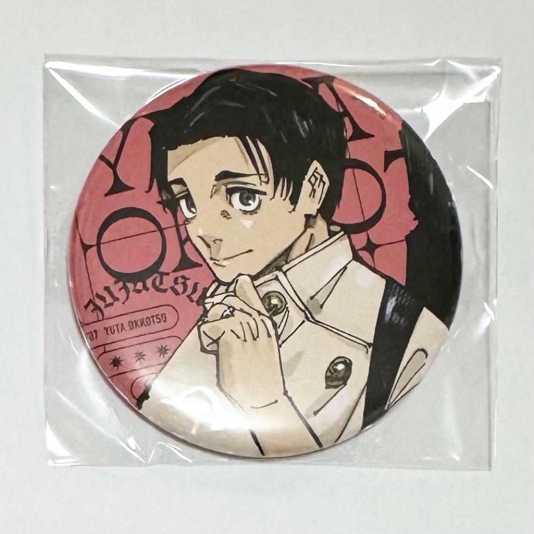 呪術廻戦 ジャンプGIGA 2024応募者全員サービス 缶バッチ 乙骨憂太