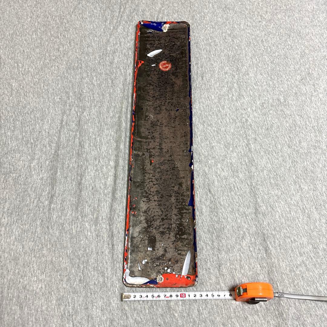 メンソレータム ホーロー看板 世界的家庭薬 シール有り 赤 昭和レトロ