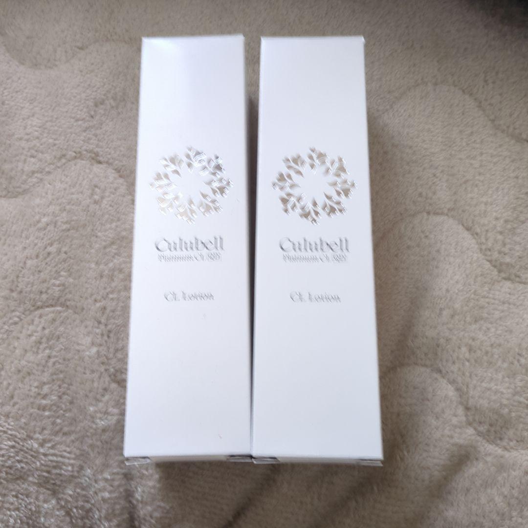 クリューベル cl ローション 化粧水