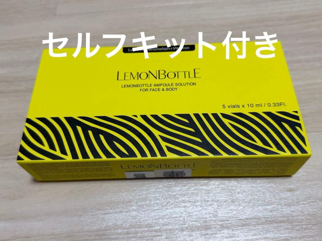 Lemon bottleレモンボトル10ml x5本ホムケア - メルカリ