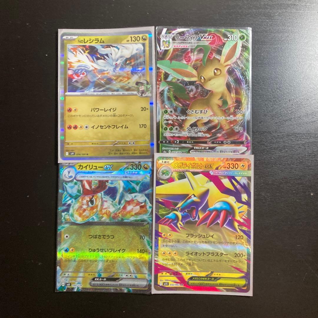 ポケカまとめ売り - メルカリ