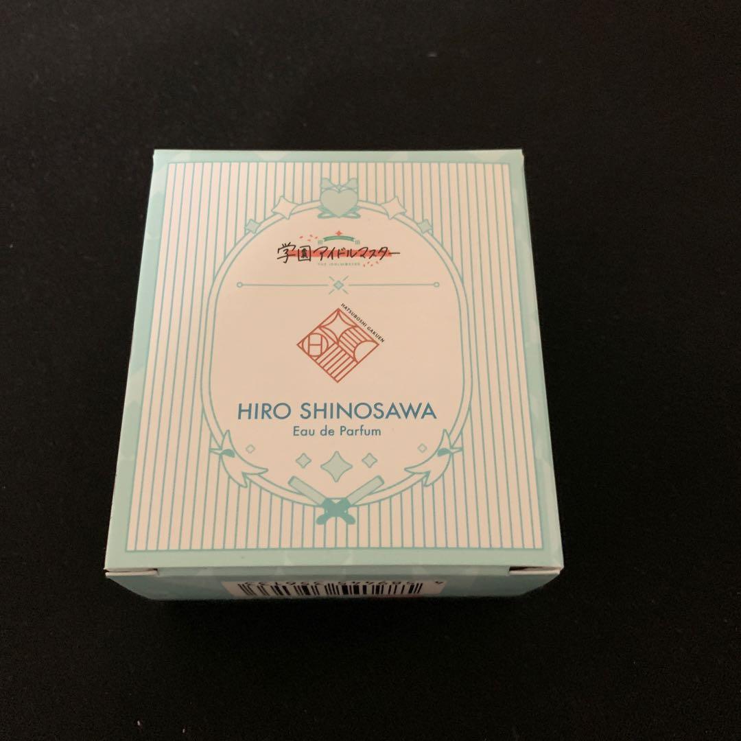 篠澤広 オードパルファム 香水