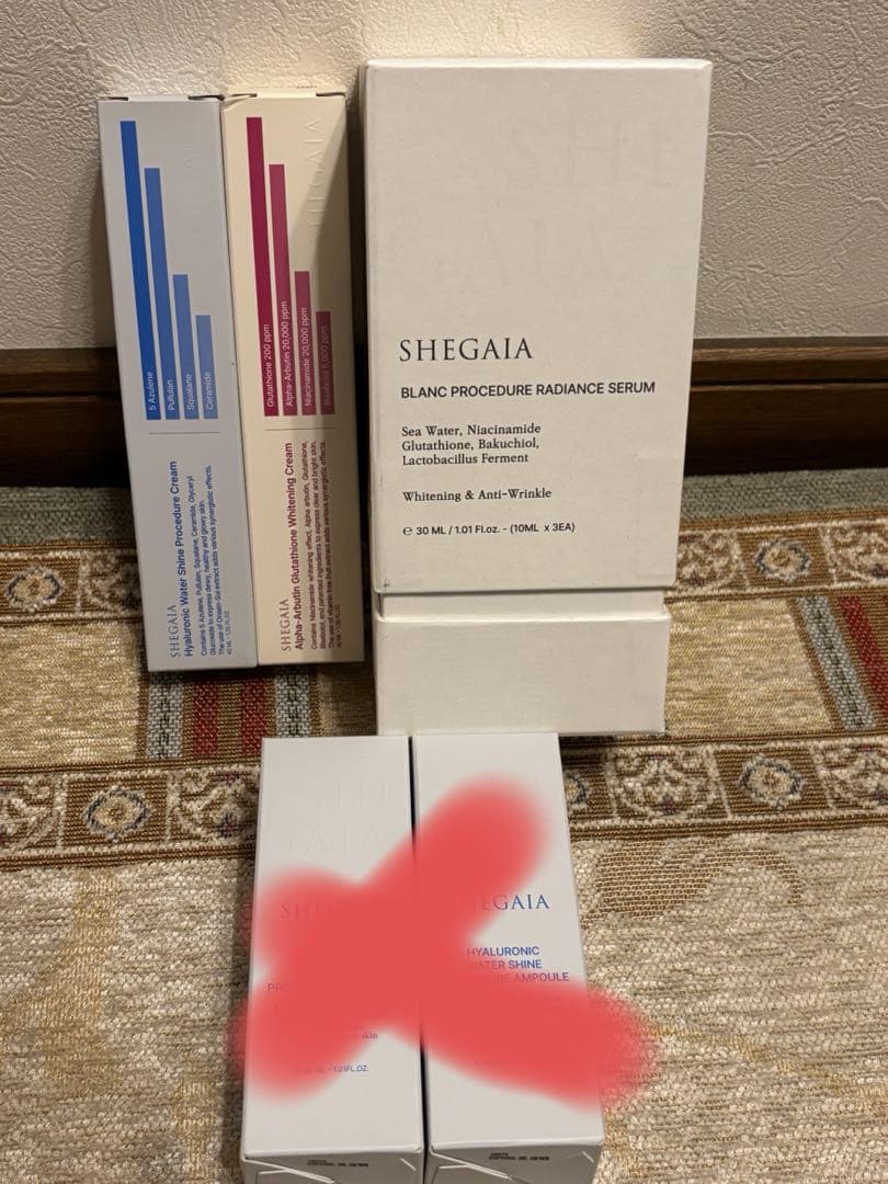 シガイア 水分・美白クリーム・美白セラムセット