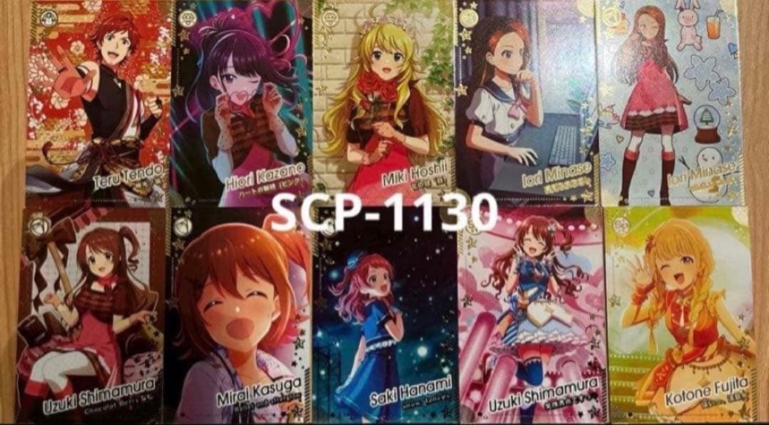 ツアマス アイドルマスターツアーズ 第4弾 SRコンプ 10種 - メルカリ