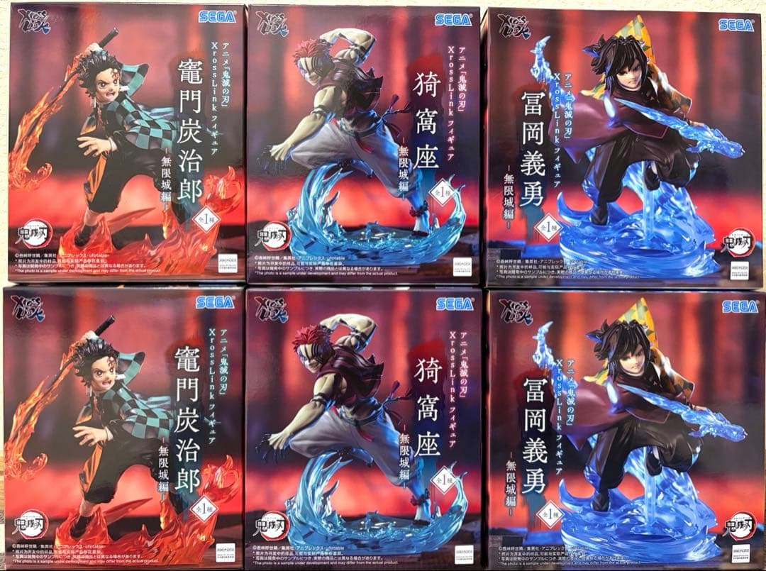 鬼滅の刃 XrossLink フィギュア冨岡義勇 竈門炭治郎 猗窩座 フィギュア