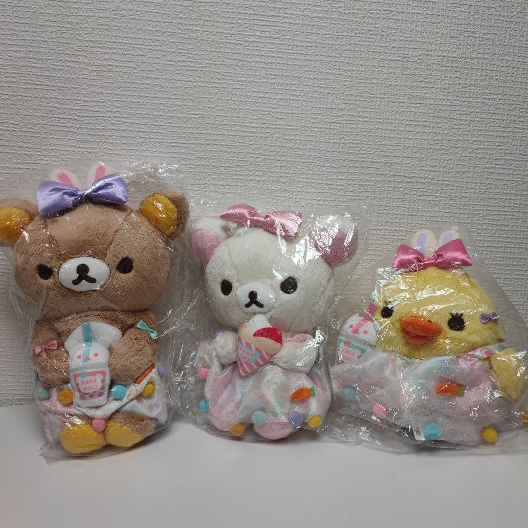 リラックマ ストア　原宿店　 ぬいぐるみ 3種 セット