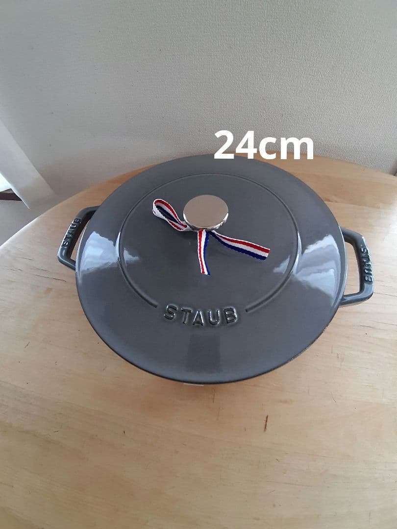 STAUB ストウブ　ブレイザー・ソテーパン　グレー 24cm