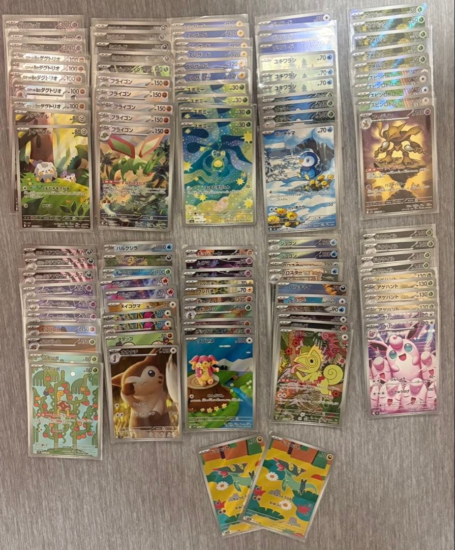 さ*う様 ポケモンカード ar まとめ売り 102枚