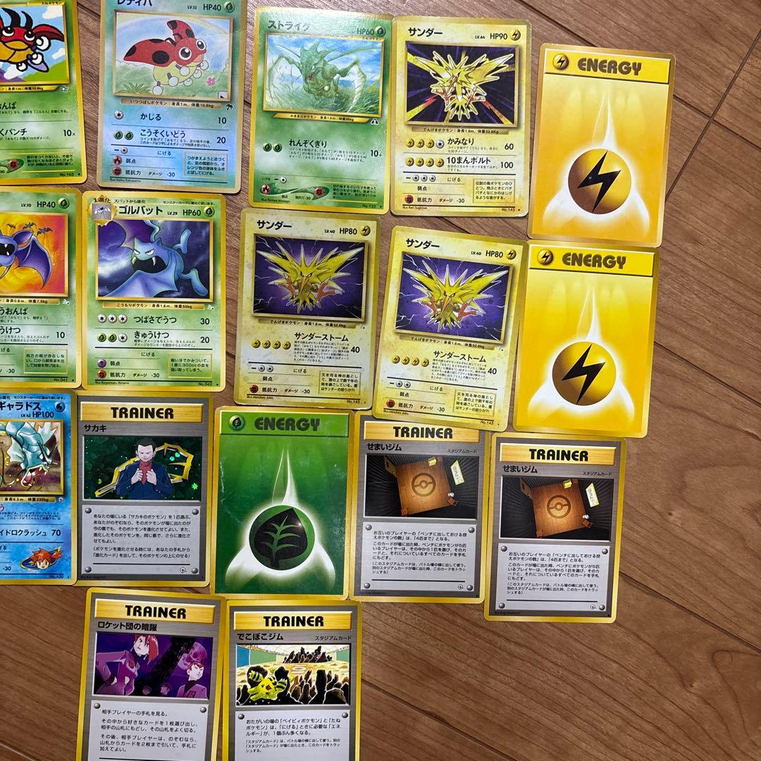 旧裏ポケモンカードまとめ売り - メルカリ