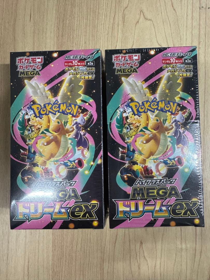 ポケモンカードゲーム MEGA ドリームEX 2個セット シュリンク付き ポケモンカードゲーム 新品未開封 シュリンク付き ポケモンカード ハイ