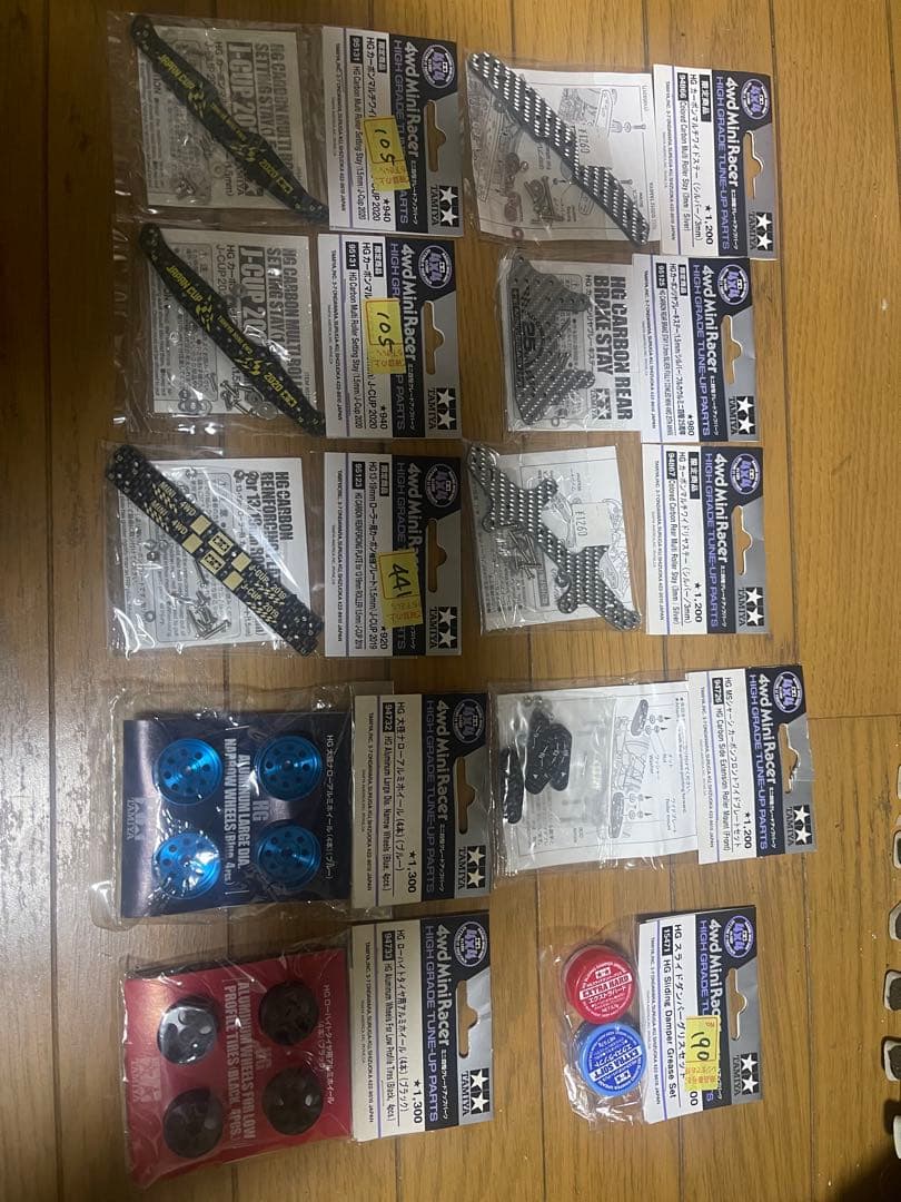 ミニ四駆 HGカーボンセット まとめ売り。