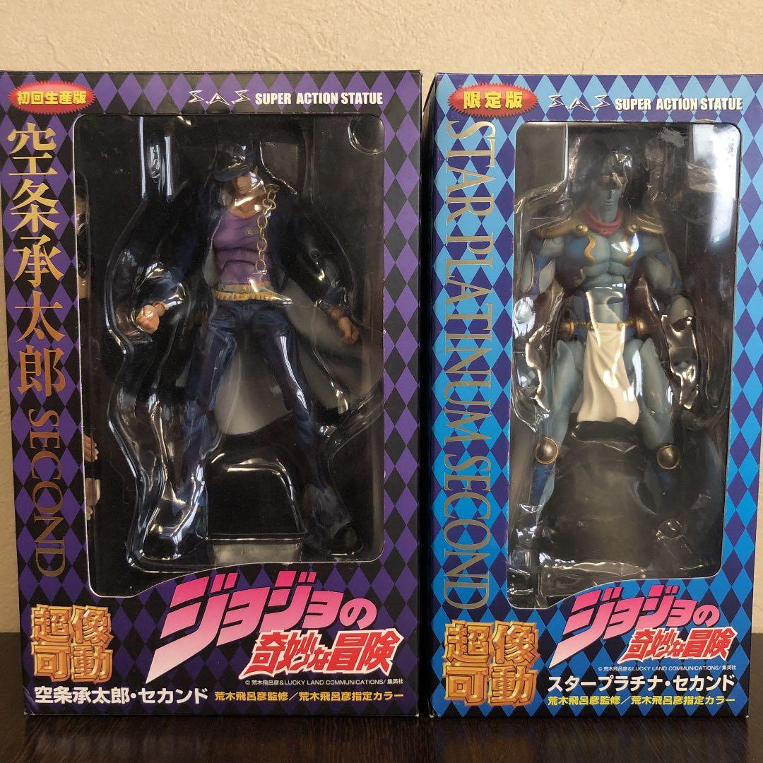 【限定未開封】超像可動　空条承太郎スタープラチナ・セカンド　ジョジョ第3部 超像可動『ジョジョの奇妙な冒険 第3部』「空条承太郎 Ver.1.5