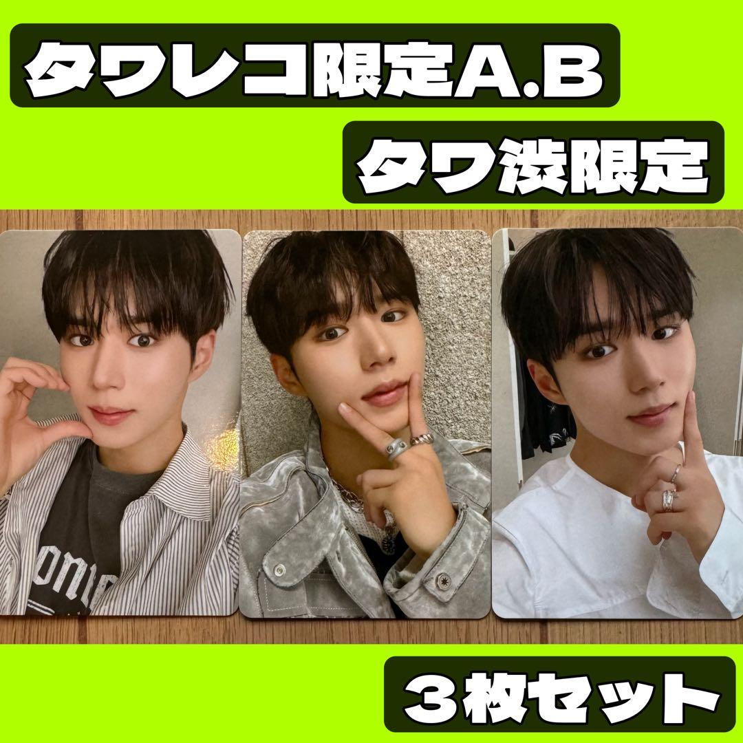 ALPHA DRIVE ONE タワレコ 渋谷 ラキドロ トレカ 3枚 ジュンソ - メルカリ