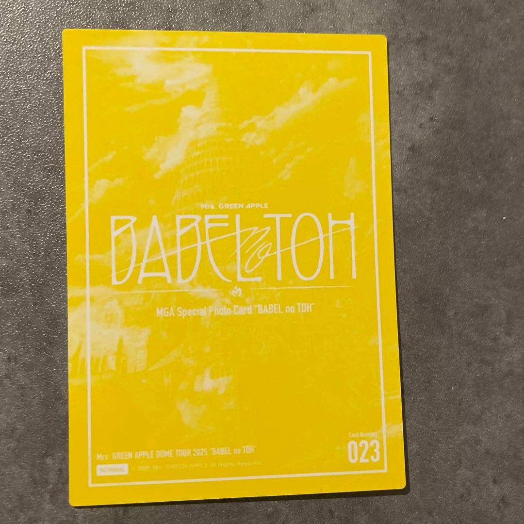 Mrs.GREENAPPLEランダムフォトカード大森元貴 23 - メルカリ