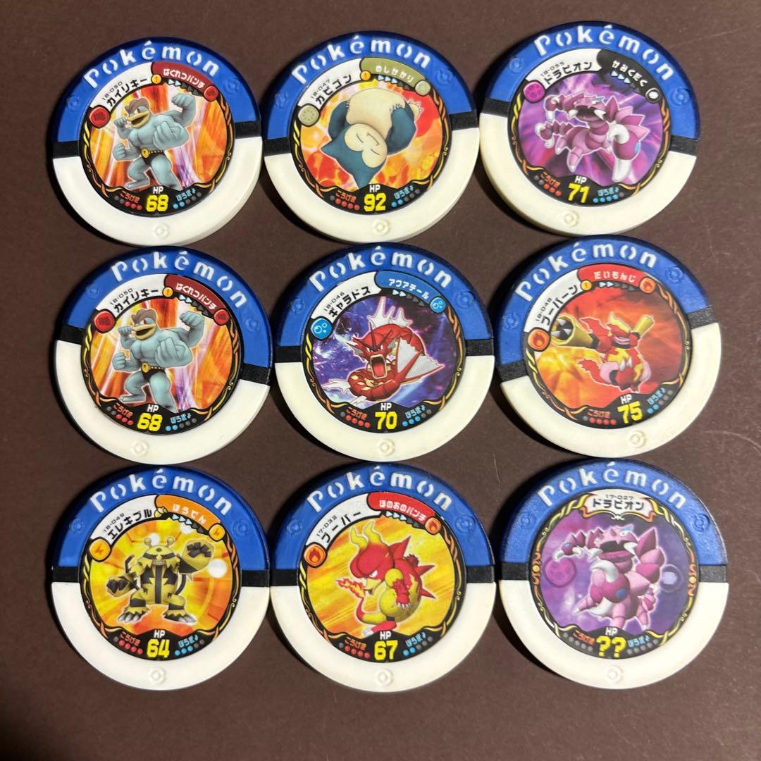 ポケモンバトリオ まとめ売り！ 9枚 ポケットモンスター☆ - メルカリ