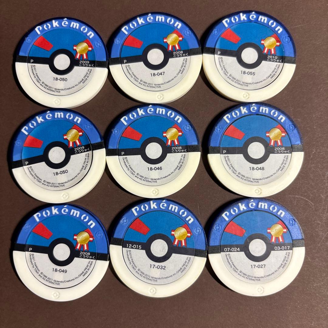 ポケモンバトリオ まとめ売り！ 9枚 ポケットモンスター☆ - メルカリ