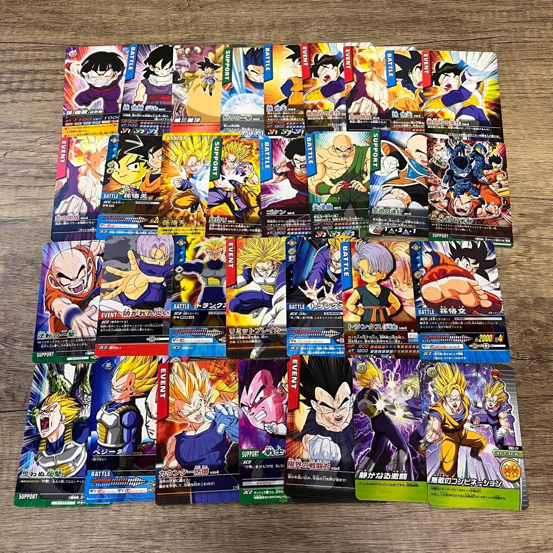 ドラゴンボール データカードダスカード セットまとめ 孫悟飯 悟天 他