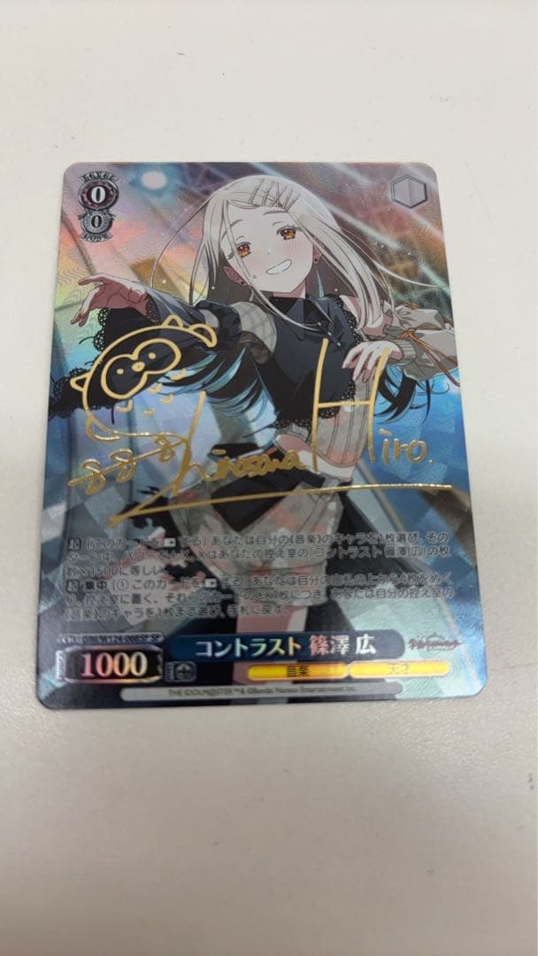 学園アイドルマスター　学マス　コントラスト 篠澤 広　SP