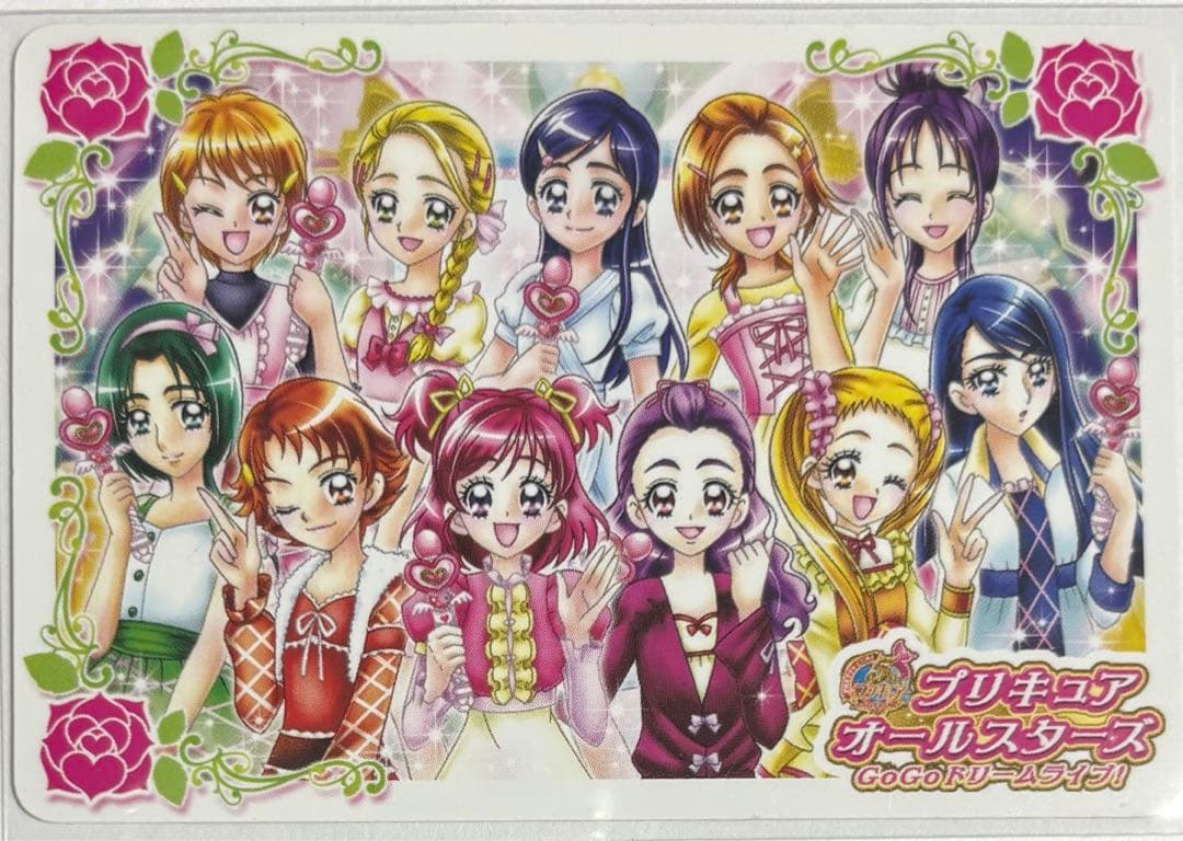 データカードダス 5th プリキュアオールスターズ GoGoドリームライブ