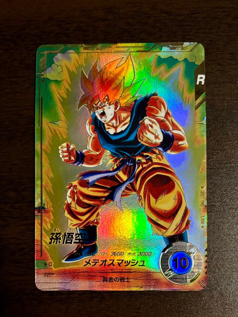 ドラゴンボールスーパーダイバーズ SDV2-018 孫悟空 GDR パラレル