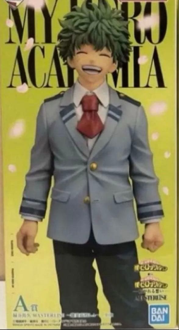 一番くじ 僕のヒーローアカデミア 紡がれる想い A賞 緑谷出久 オールマイト人形 一番くじ 僕のヒーローアカデミア -紡がれる想い-｜一番くじ倶楽部